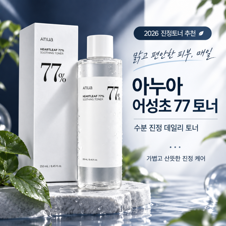 아누아 어성초 수딩 토너, 250ml, 1개