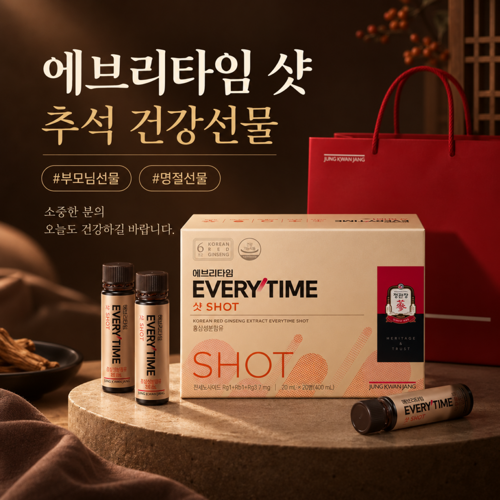 에브리타임 샷 20p + 쇼핑백, 400ml, 1개 제품 이미지